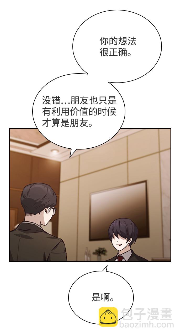第40话32
