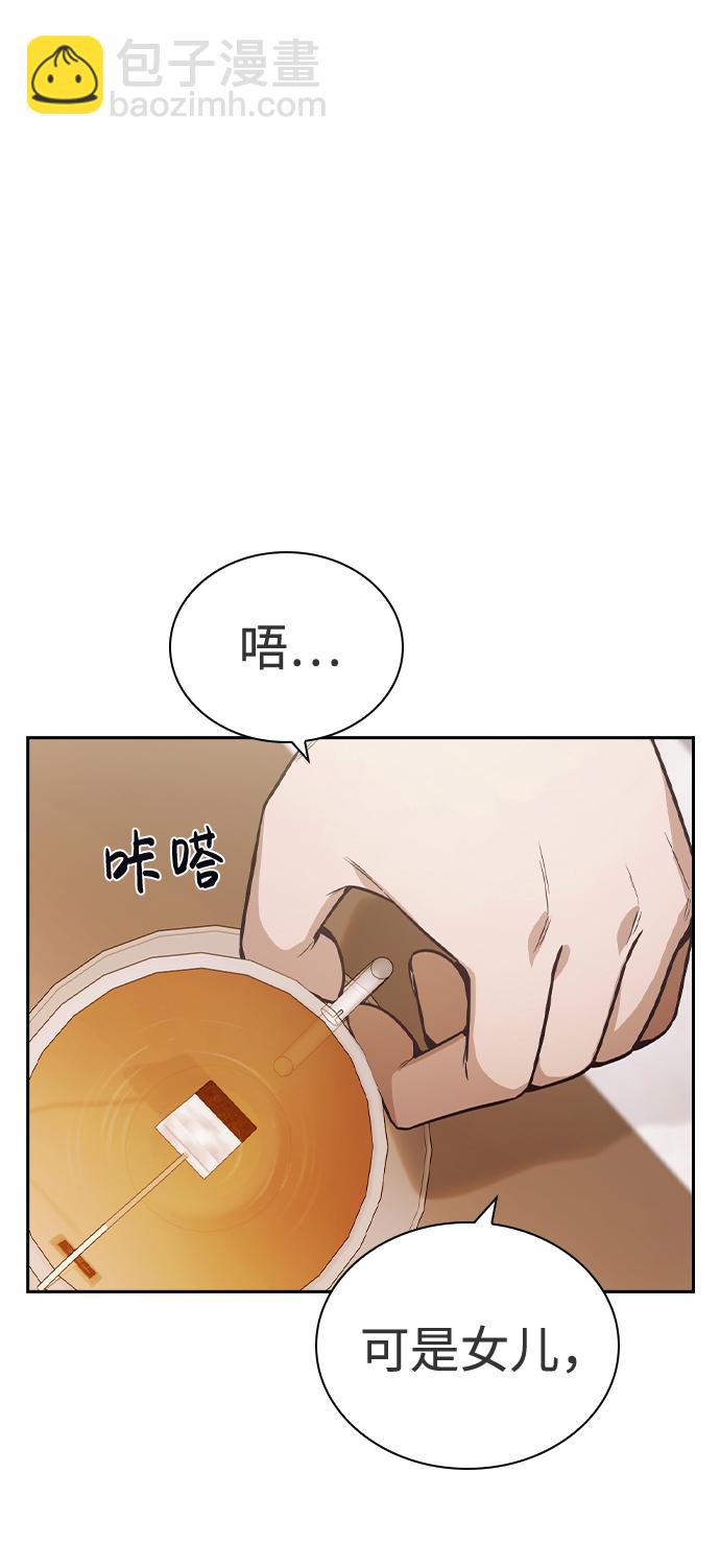 第40话33
