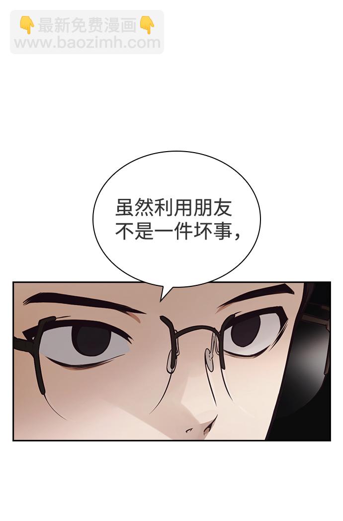 第40话34