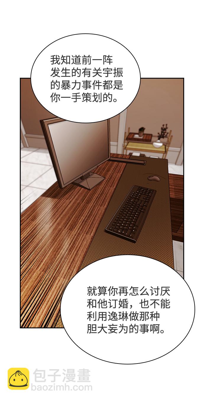 第40话36