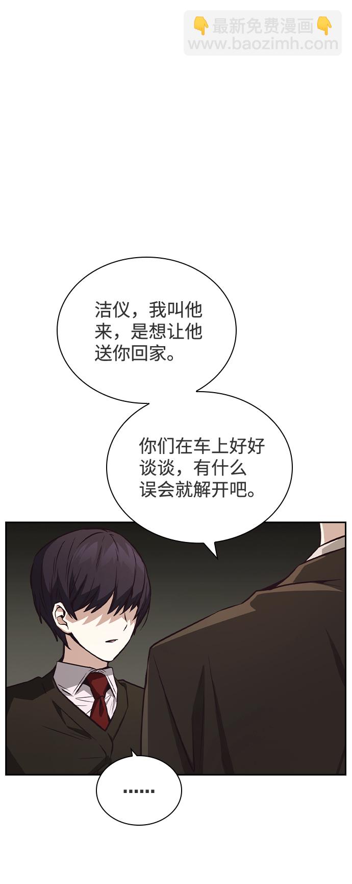 第40话42