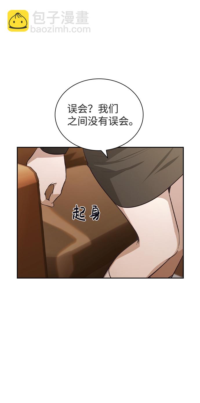 第40话43