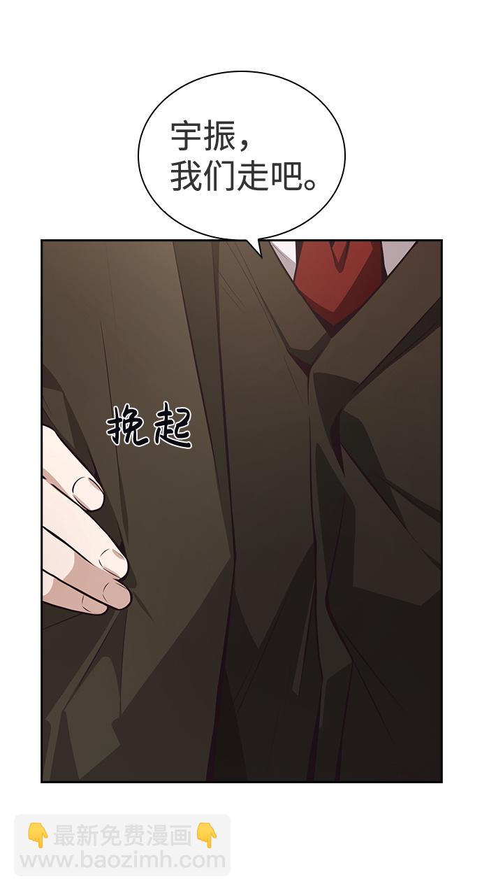 第40话44