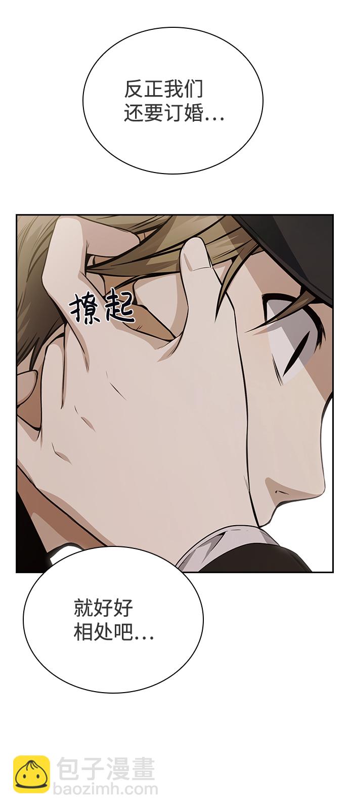 第40话54