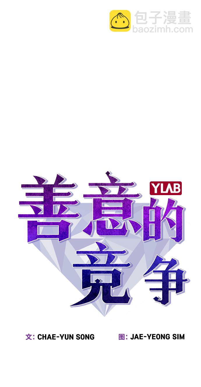 第40话6