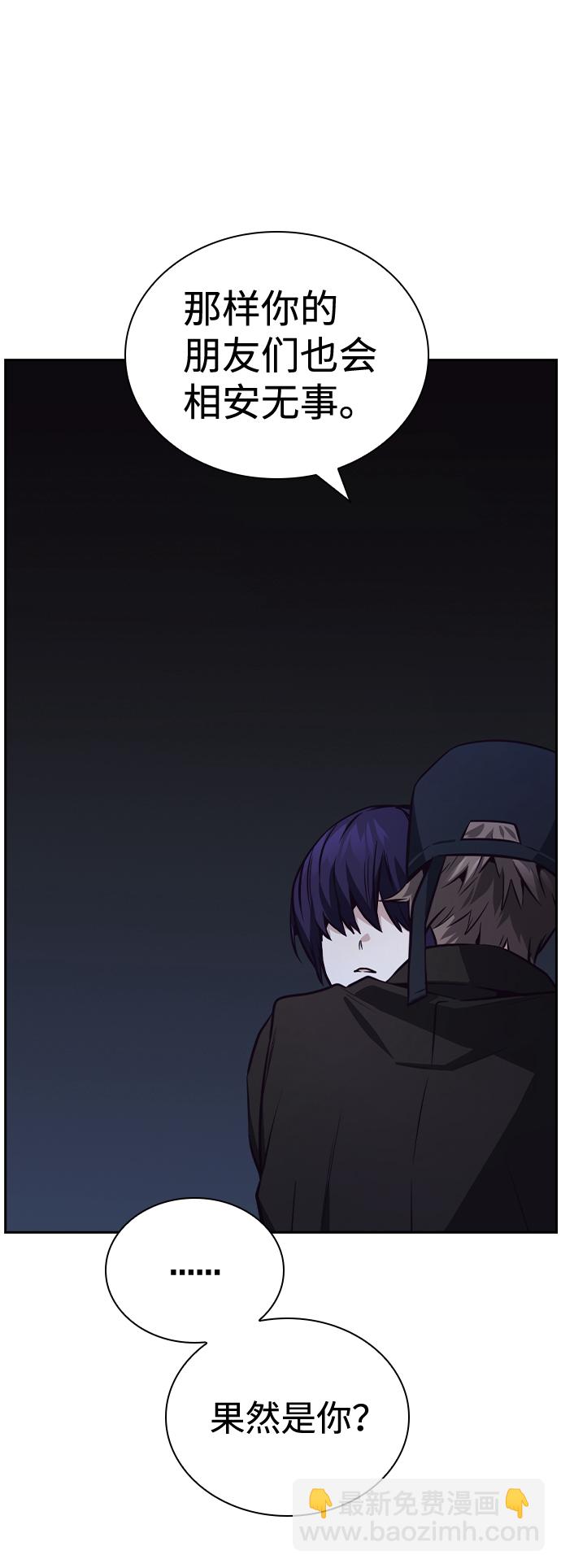 第40话62