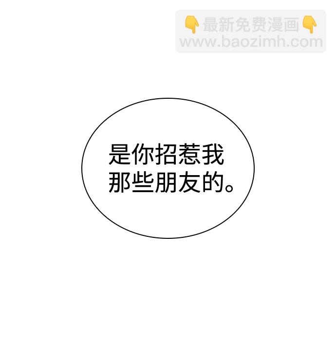 第40话63