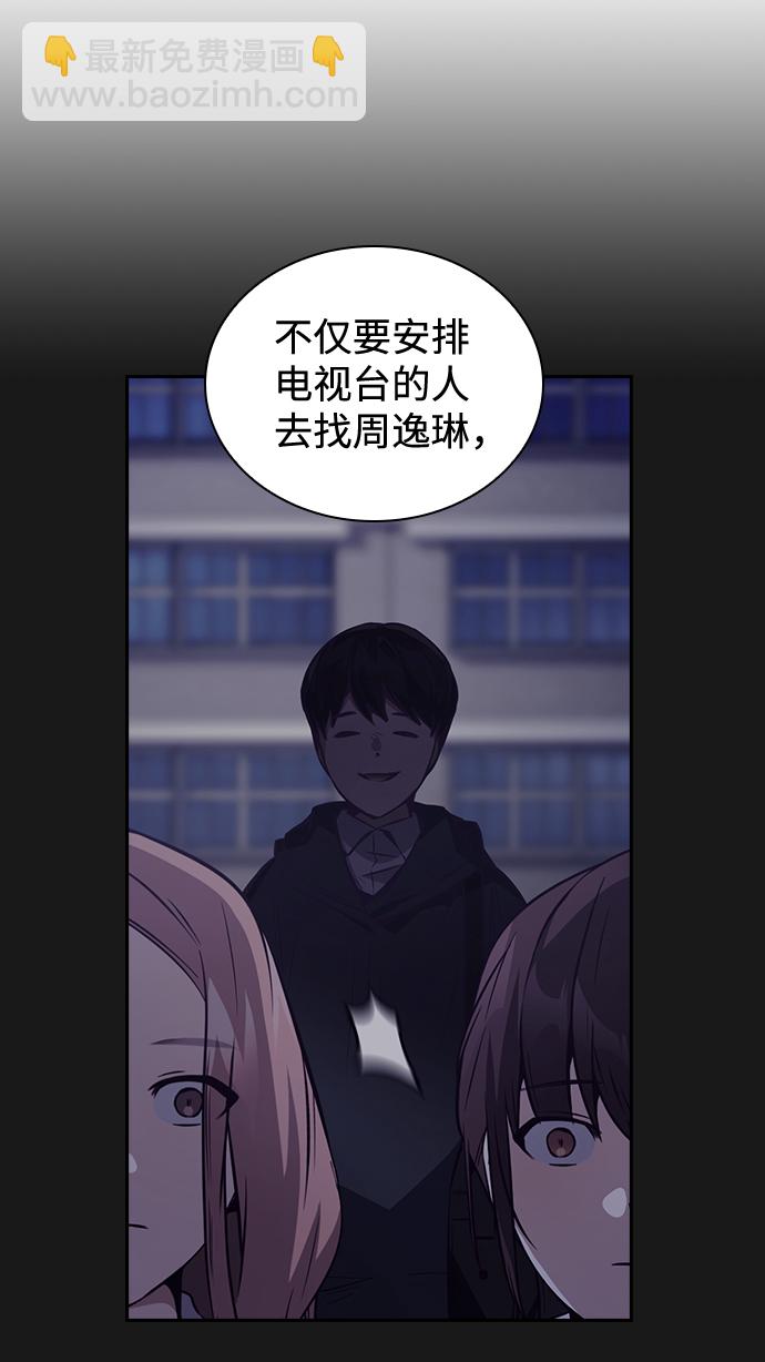 第40话65