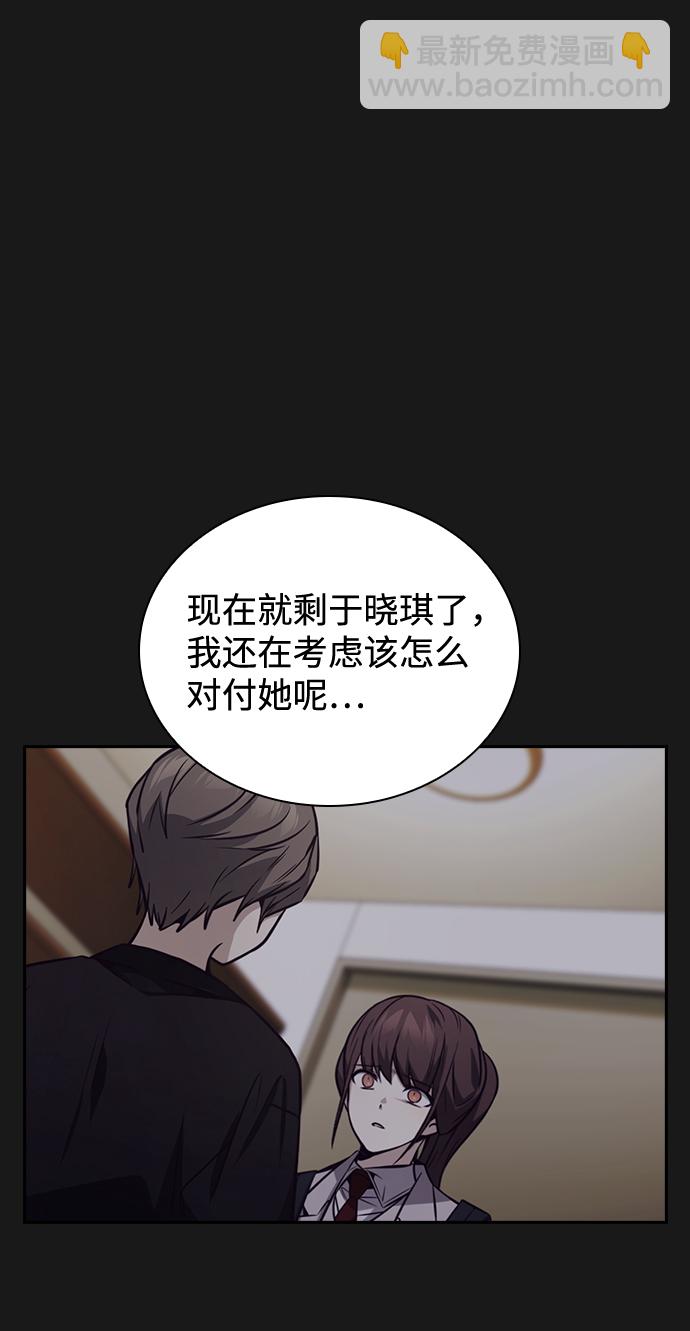 第40话67