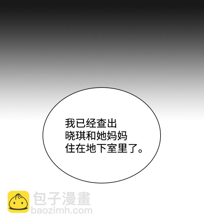 第40话68