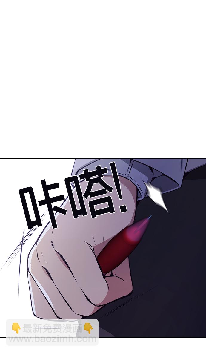 第40话76