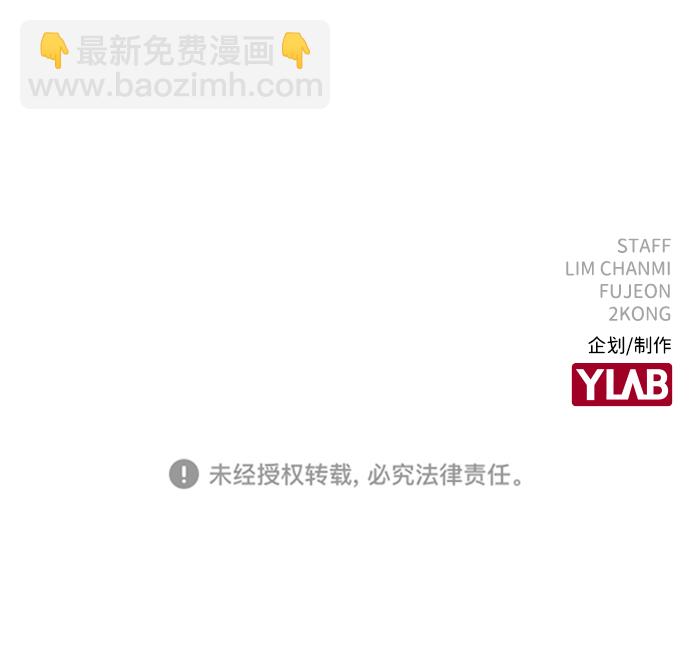 第40话77