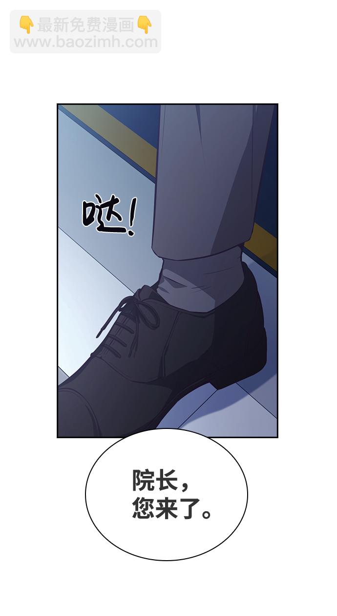 第40话8