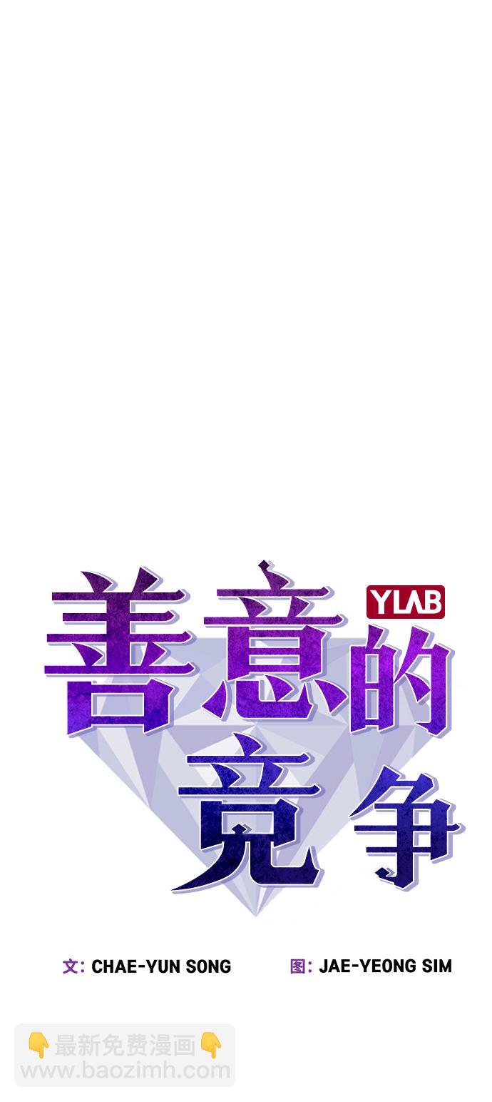 第41话11