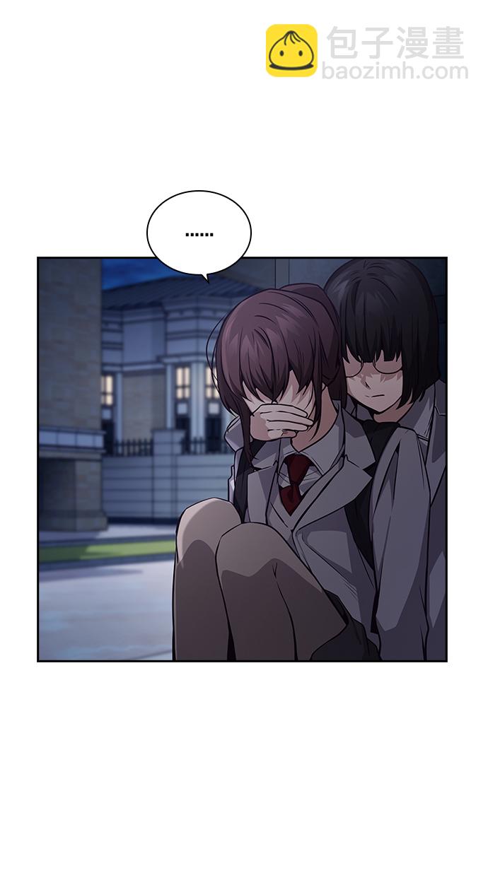 第41话13