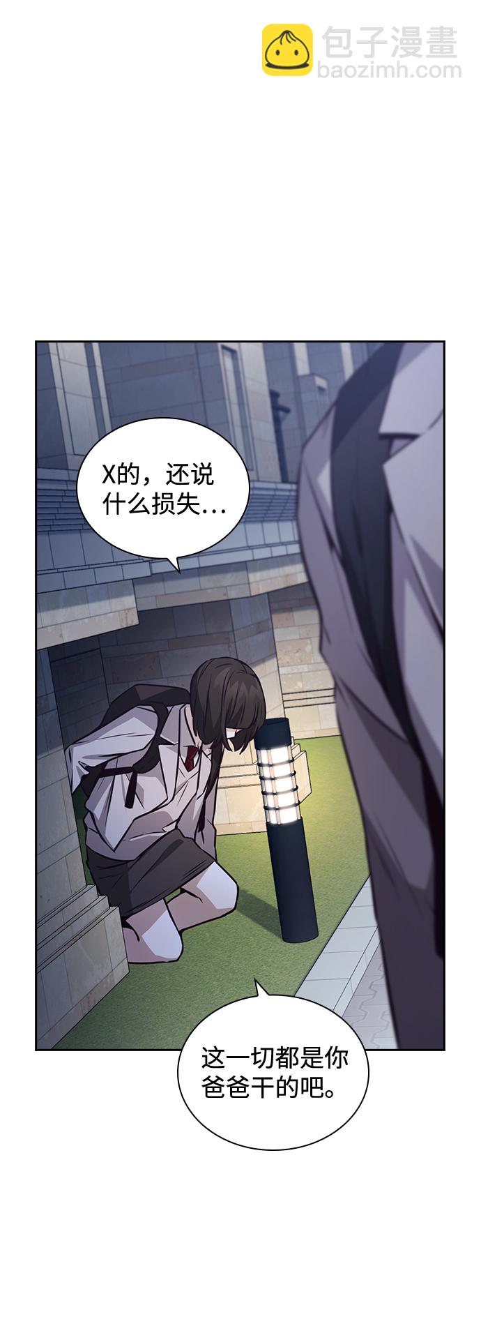 第41话19