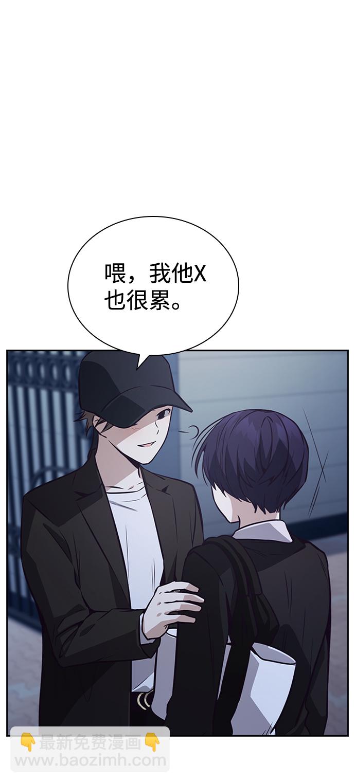 第41话2