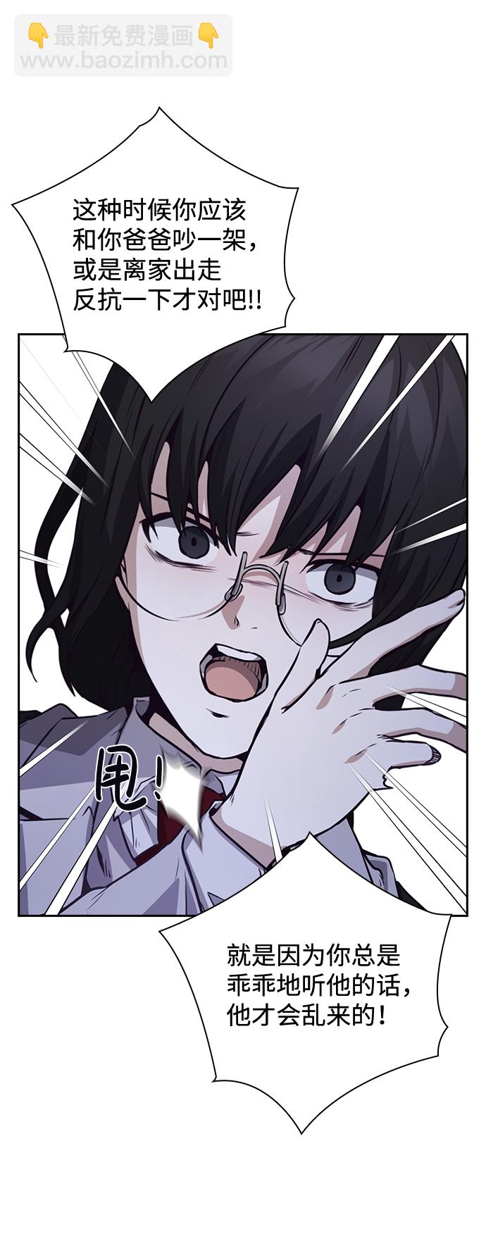 第41话23