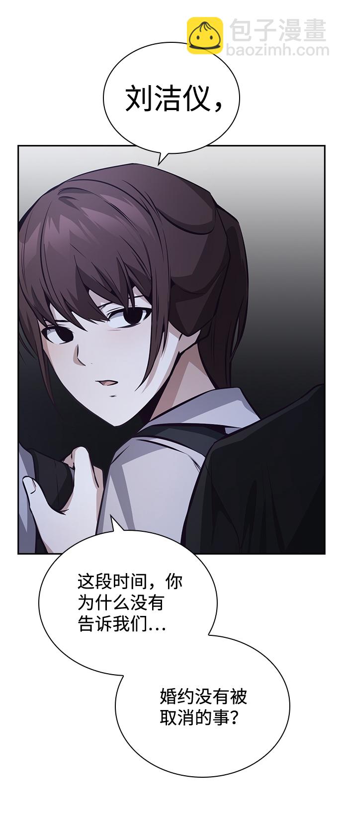 第41话27