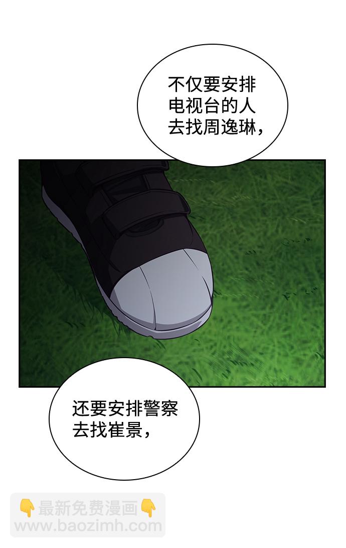 第41话3