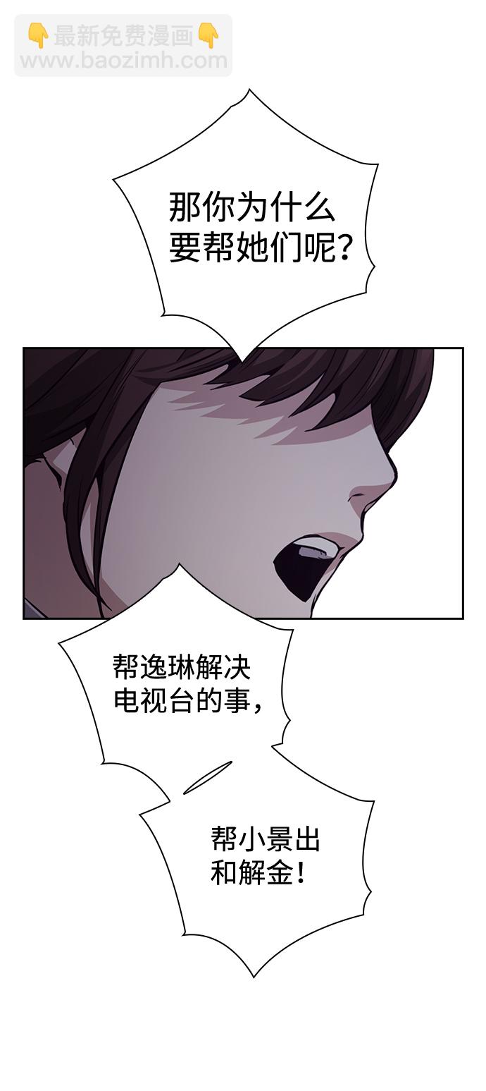 第41话32