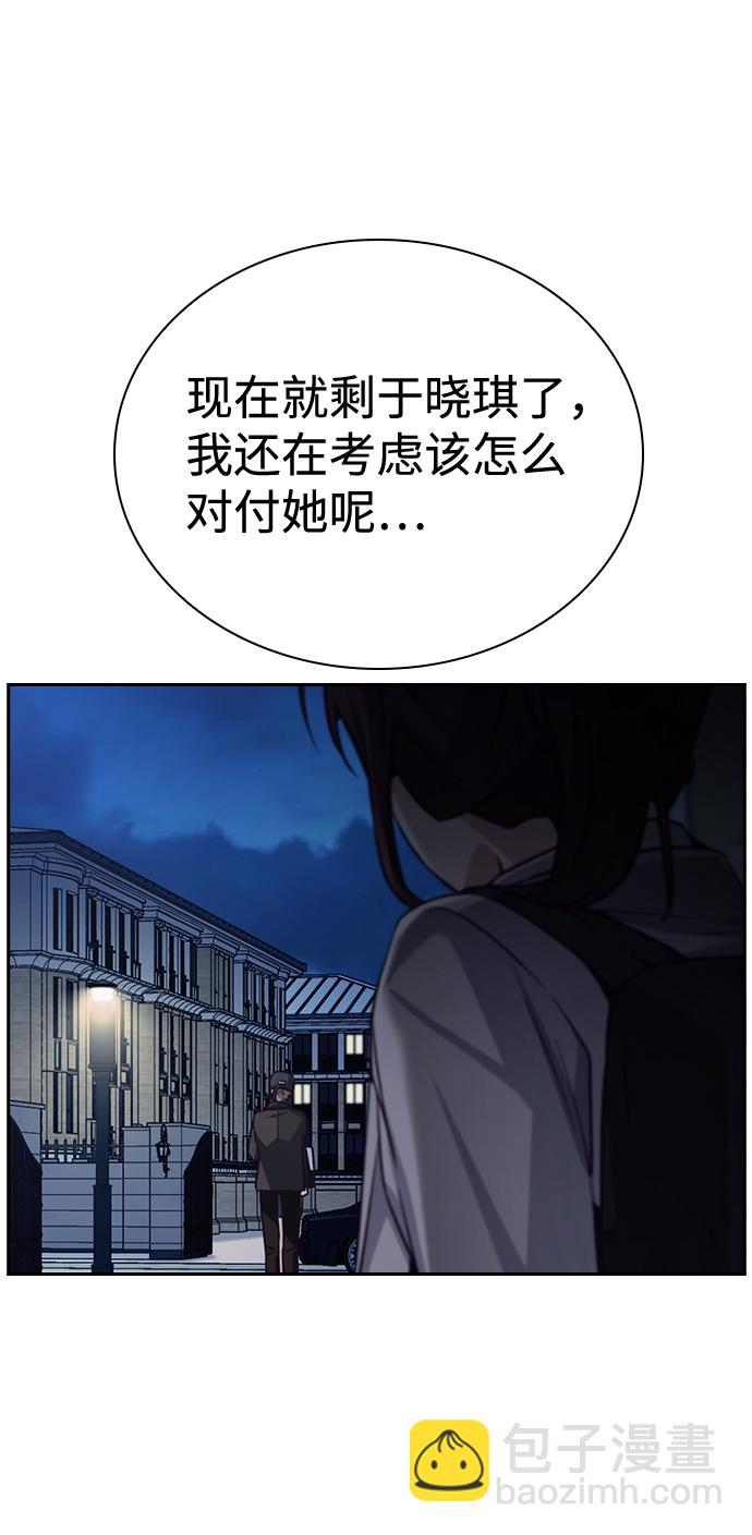 第41话4