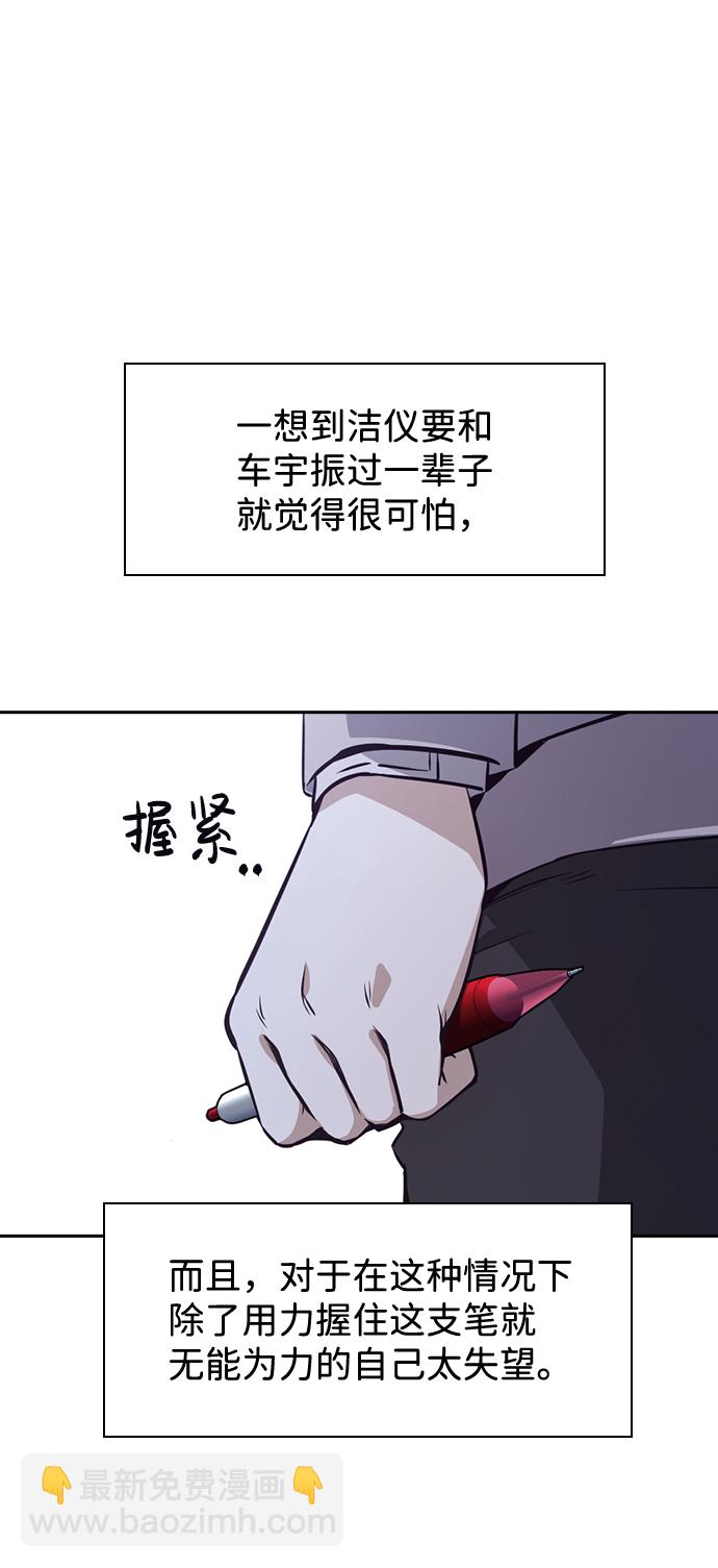 第41话42