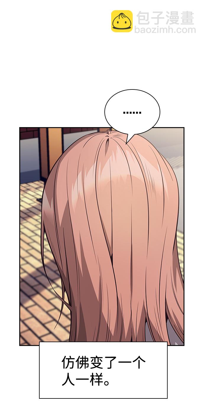 第41话44