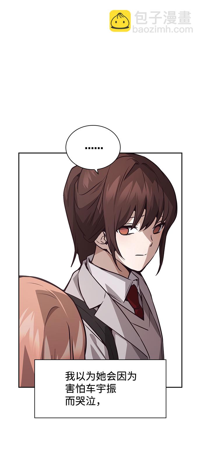 第41话45