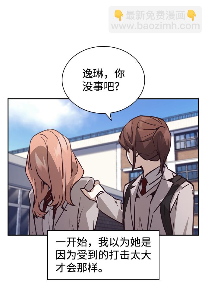 第41话48