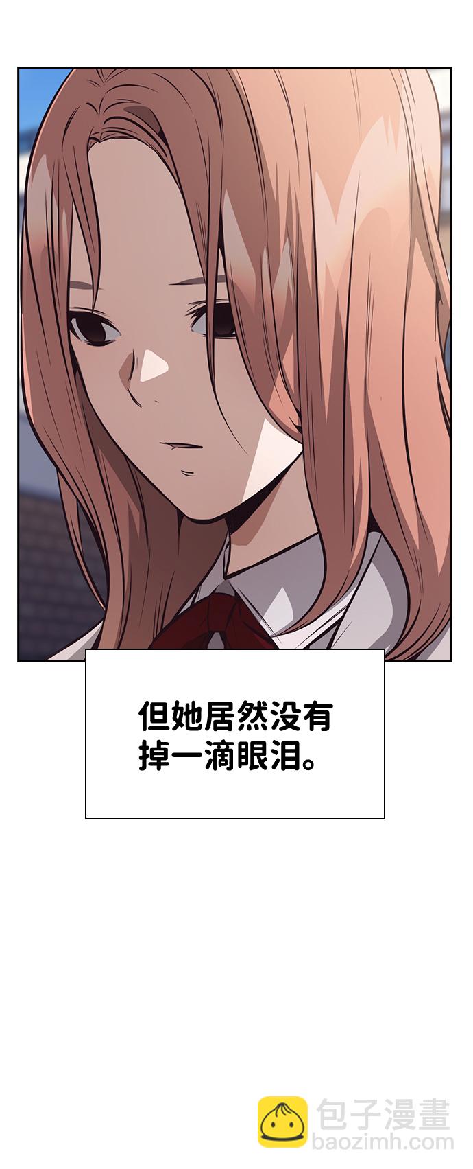 第41话51