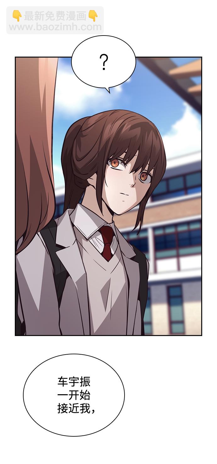 第41话54