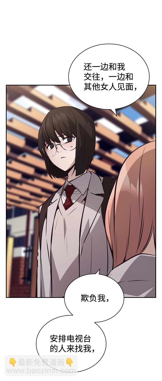 第41话55