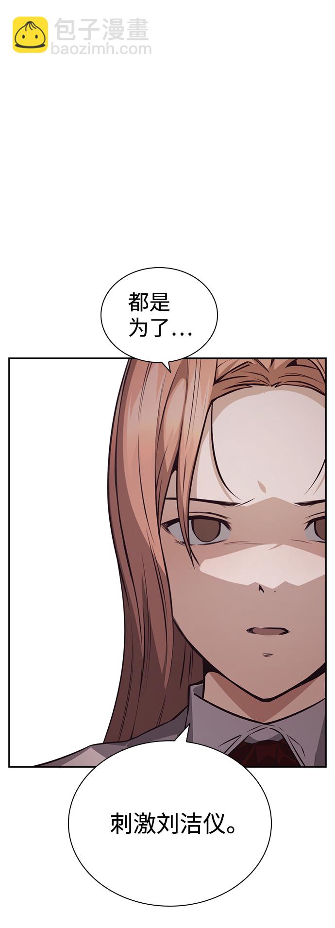 第41话56
