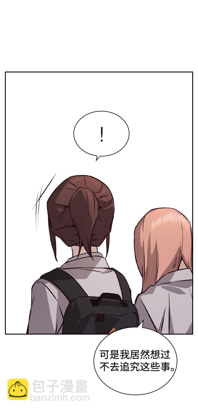 第41话57
