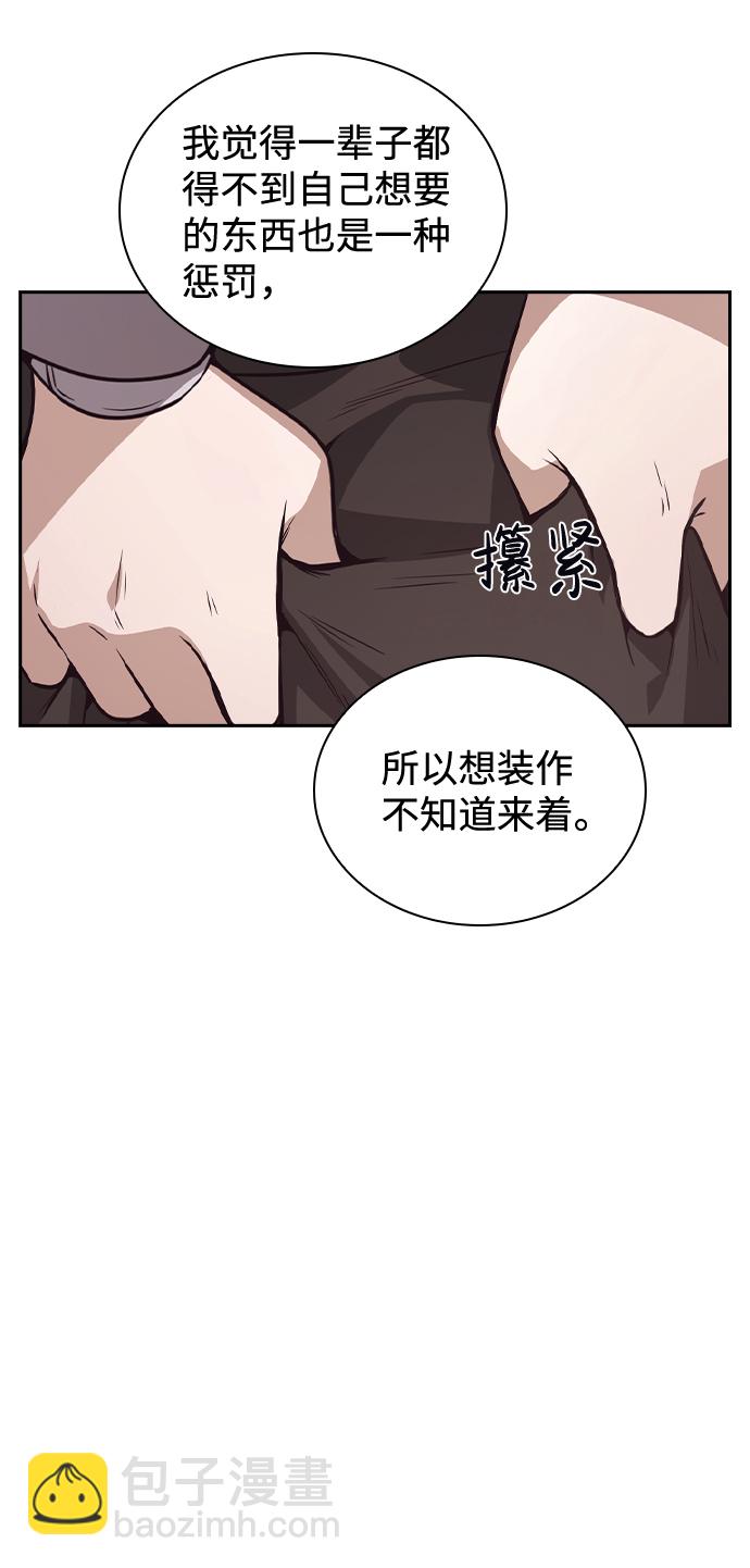 第41话59