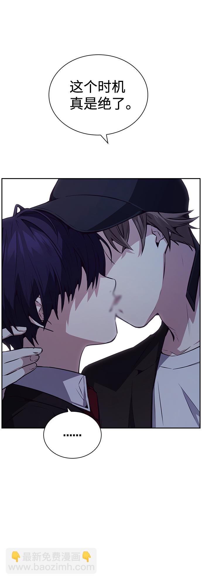 第41话6
