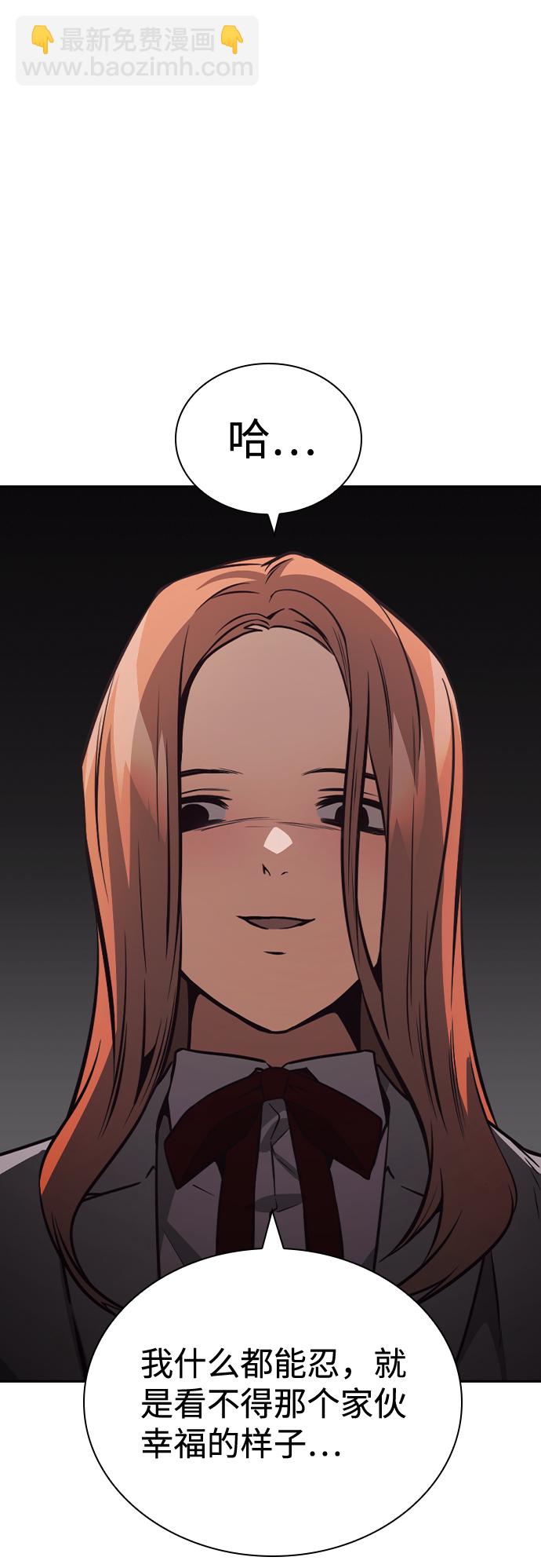 第41话61