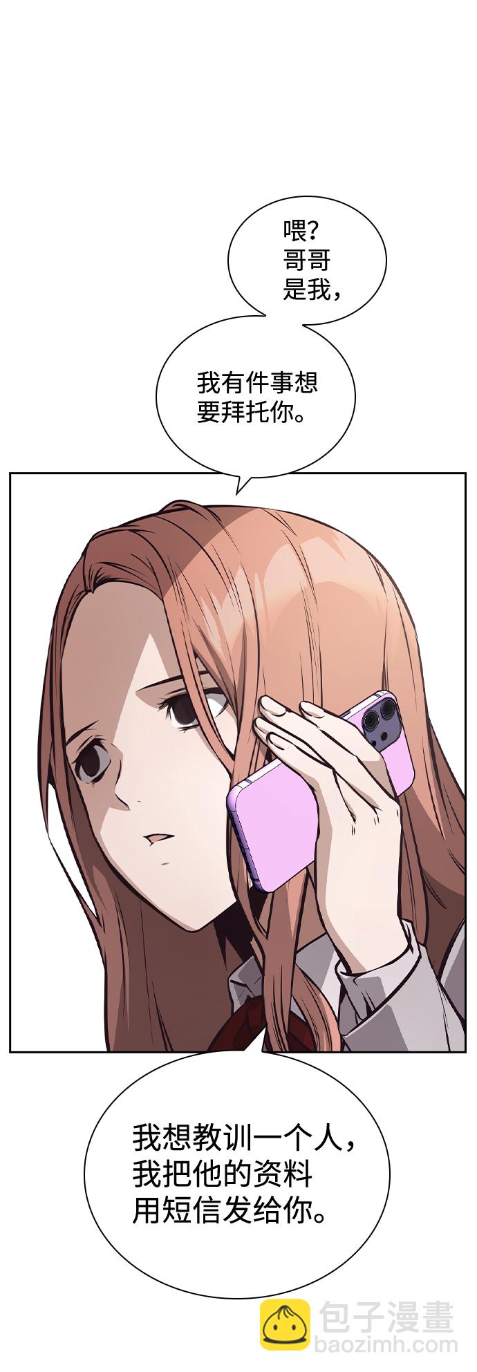 第41话64