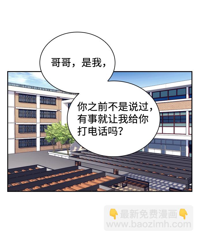 第41话67