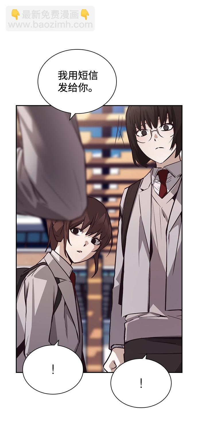 第41话68