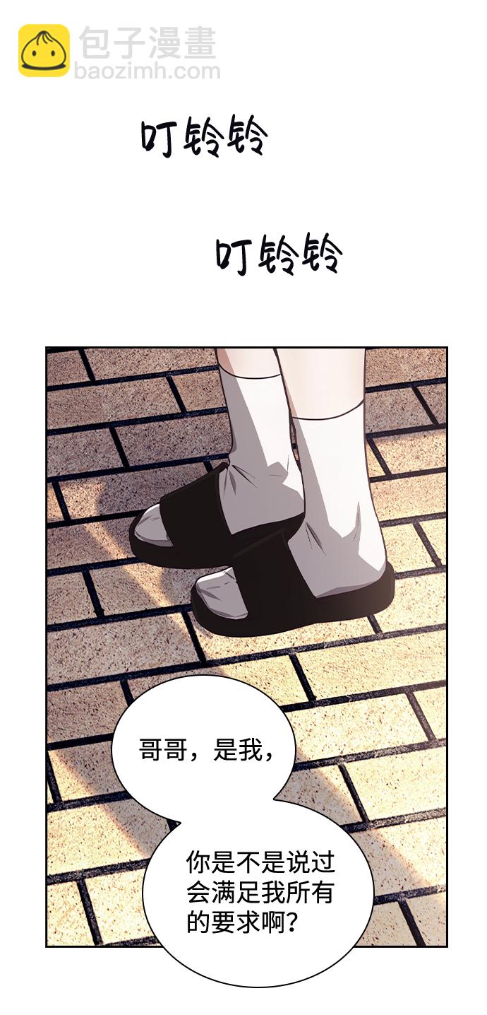 第41话69