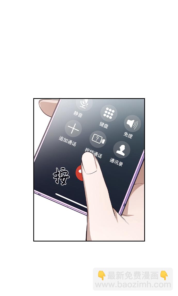 第41话70