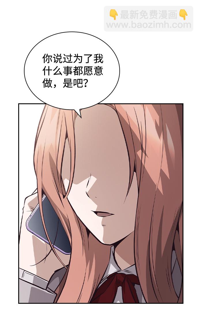 第41话71