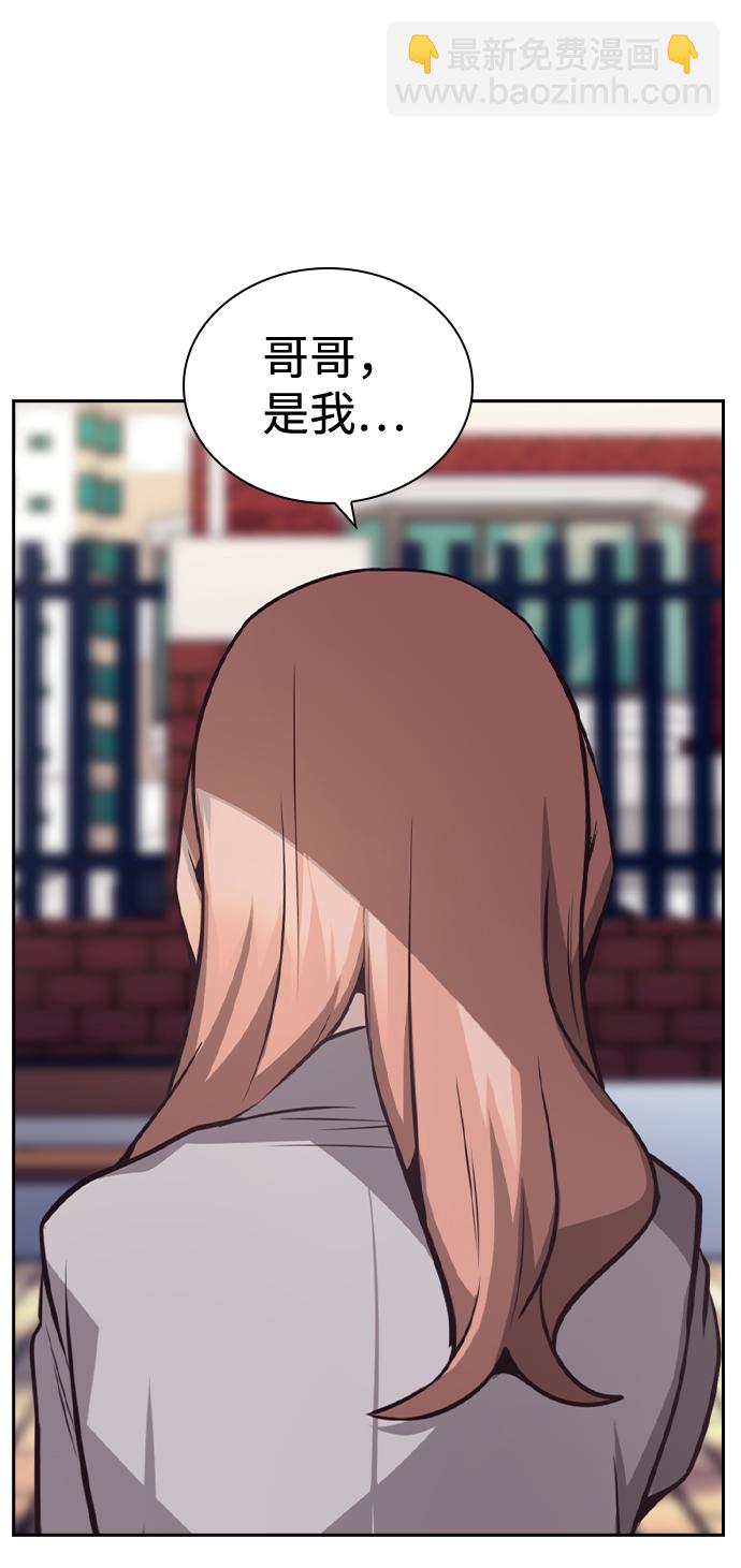 第41话74