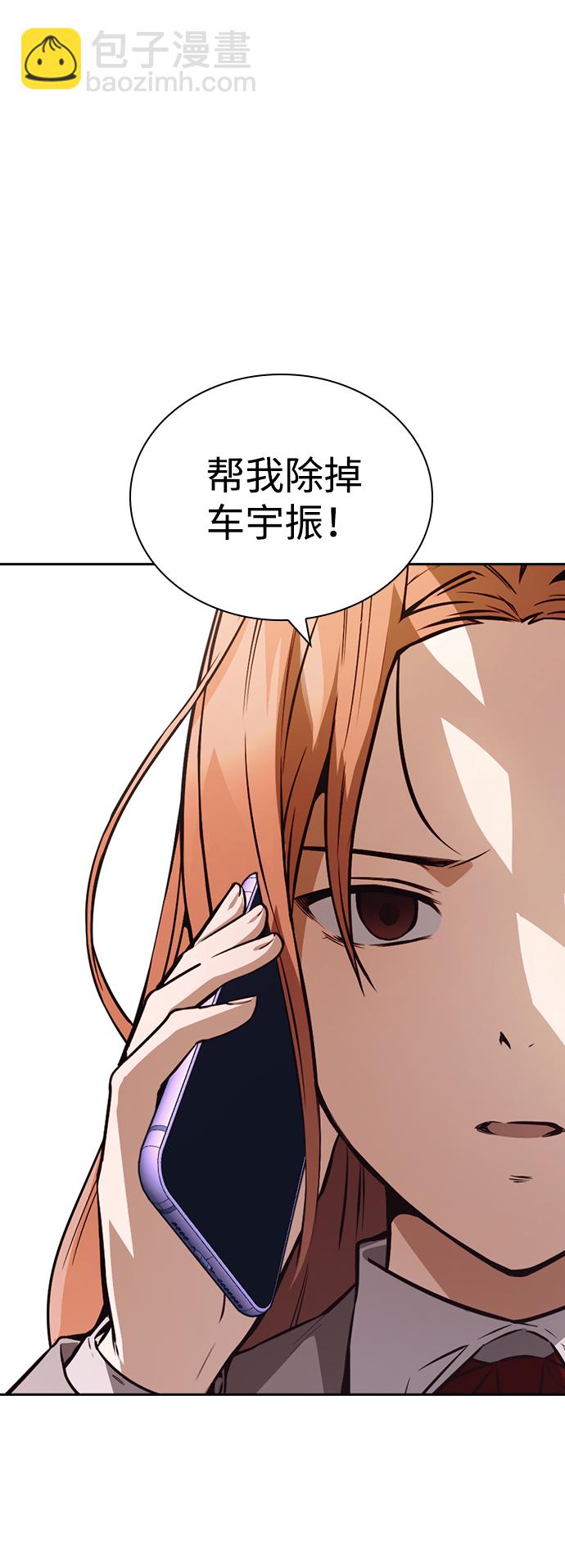 第41话75