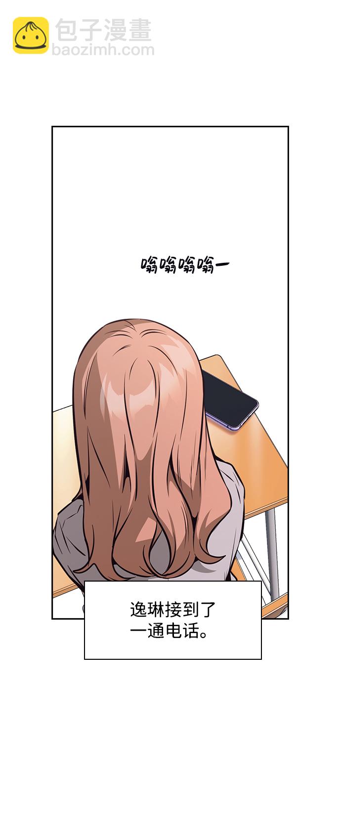 第41话77