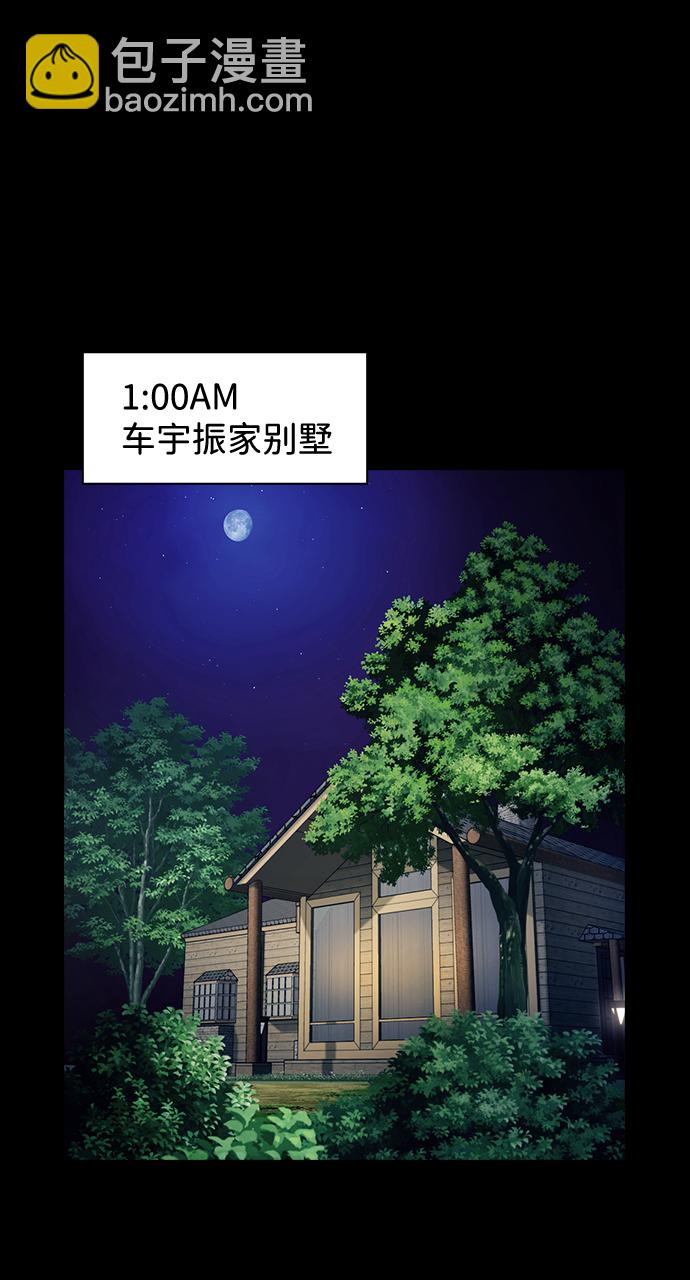 第42话1