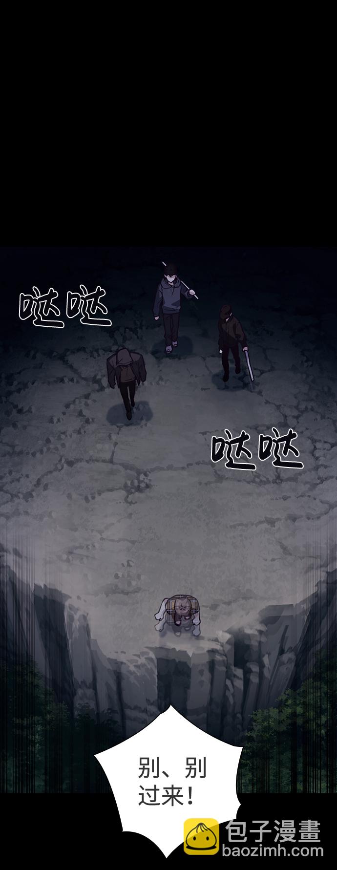 第42话10