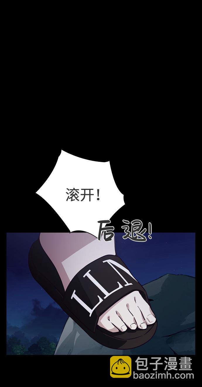 第42话11